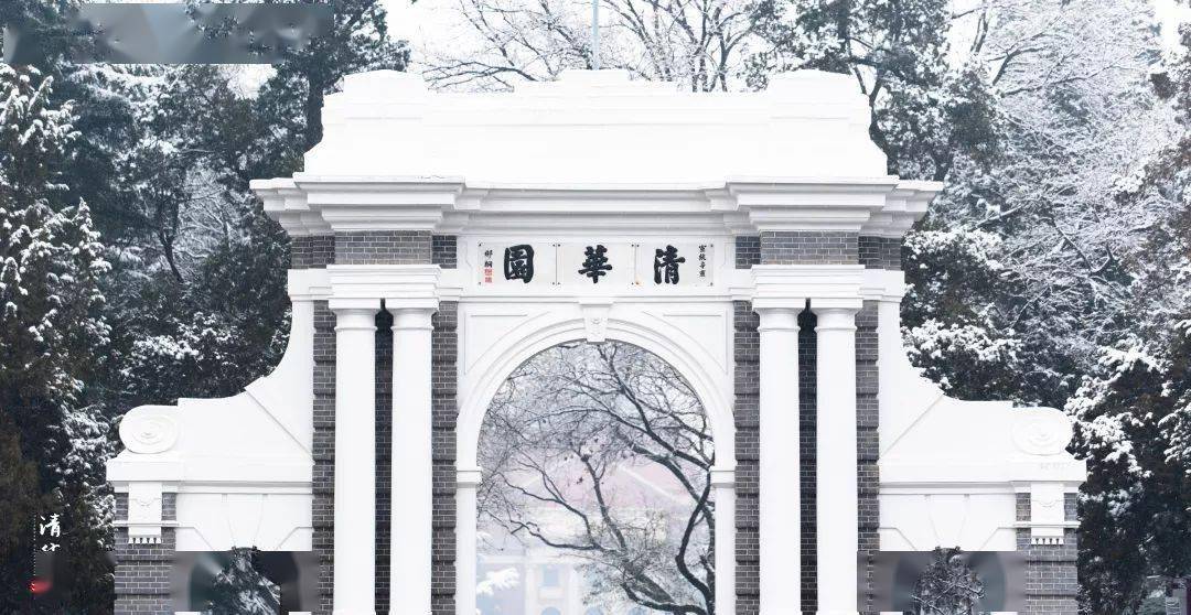 Bên trong khuôn viên đẹp nao lòng của Thanh Hoa - “trường Harvard Trung Quốc”: Nên thơ đến mức thành địa điểm du lịch - Ảnh 12.
