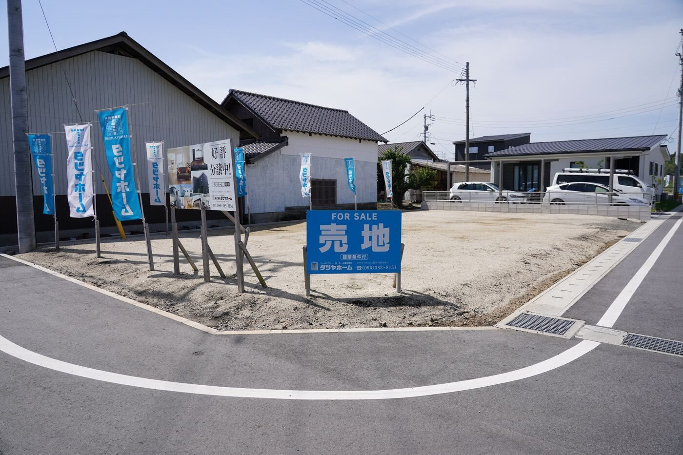 TSMC 'vật vã' ở Nhật Bản: Đau đầu vì cơ sở hạ tầng yếu kém, nạn đầu cơ nhà đất, người dân thì chống đối vì sợ thiếu điện nước và ô nhiễm - Ảnh 4.