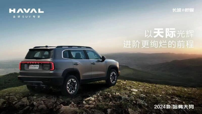 Thương hiệu Trung Quốc sắp ra mắt tại Việt Nam vừa hé lộ mẫu SUV địa hình cực cá tính, giá dự kiến từ 396 triệu đồng - Ảnh 2.
