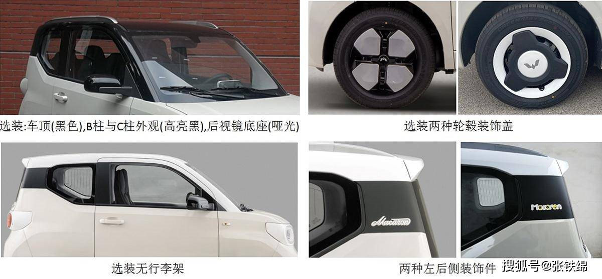 'Vua xe điện' mini Wuling HongGuang Mini EV hé lộ phiên bản mới: kích thước to hơn, công suất khỏe hơn - Ảnh 1.