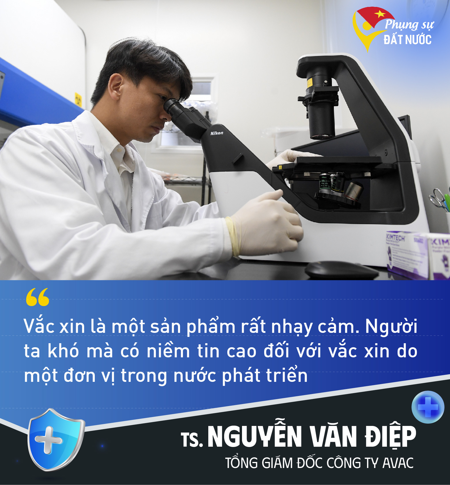 SẢN XUẤT THÀNH CÔNG VẮC XIN TẢ LỢN CHÂU PHI: Bằng cách nào một công ty thua lỗ 10 năm như AVAC làm được “việc khó” của thế giới? - Ảnh 7.