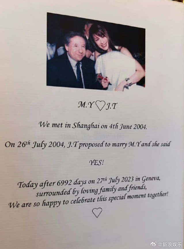 “Ảnh hậu Oscar” Dương Tử Quỳnh chính thức cưới tỷ phú người Pháp hơn 16 tuổi, sau 19 năm tổ chức hôn lễ giản dị bất ngờ - Ảnh 5.