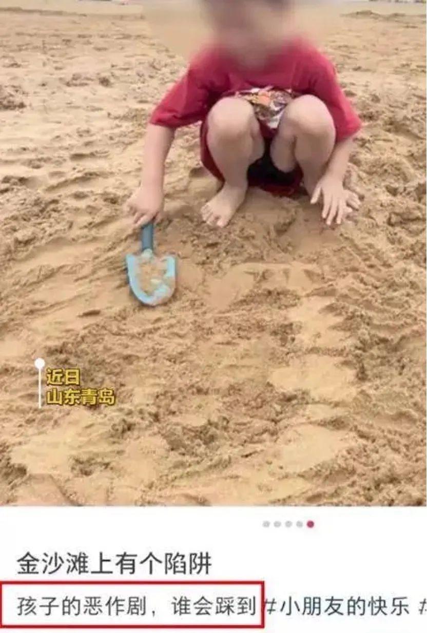Người mẹ tiếp tay cho con tạo bẫy nguy hiểm trên bãi biển, netizen phẫn nộ: Không còn là trò đùa đâu! - Ảnh 1.