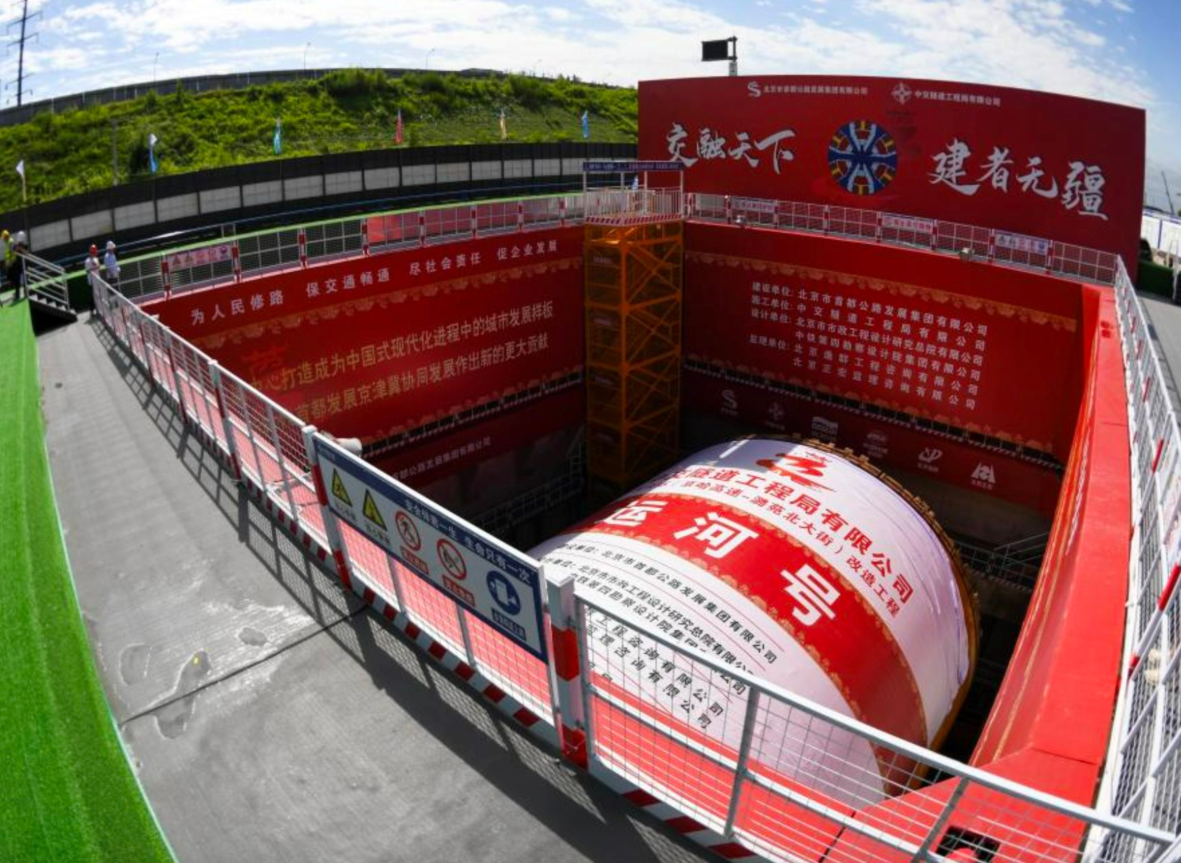 Trung Quốc sử dụng 'quái vật' 4.500 tấn để xây đường cao tốc 6 làn dưới lòng đất, tiết kiệm vô số không gian trên bề mặt - Ảnh 1.