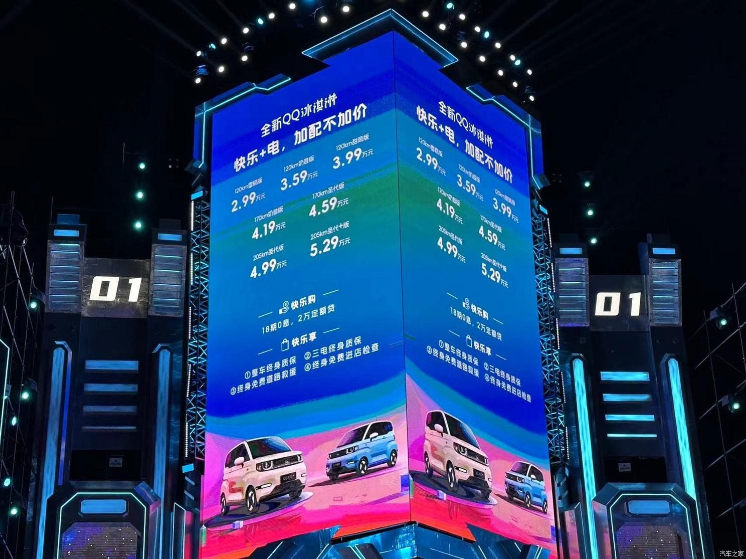 Thêm một mẫu xe điện mini giá ngang Honda SH ra mắt: Sạc 30%-80% chỉ mất 75 phút, đe dọa Wuling HongGuang MiniEV - Ảnh 7.