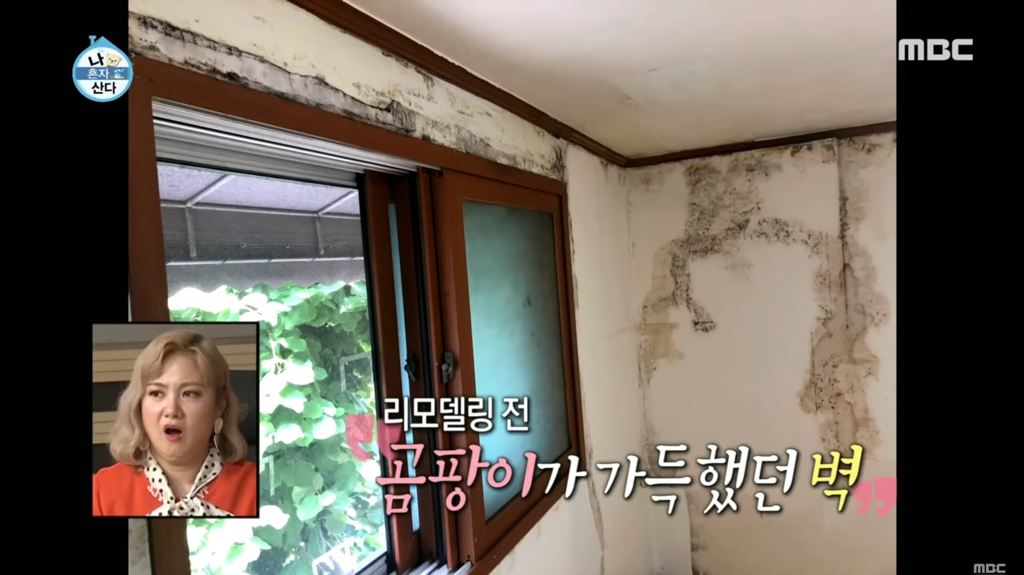 &quot;Đột nhập&quot; căn hộ sang xịn của bạn trai Jisoo (BLACKPINK): Nhà thuê vẫn tự tay cải tạo vì quan điểm không muốn “tạm bợ” - Ảnh 5.
