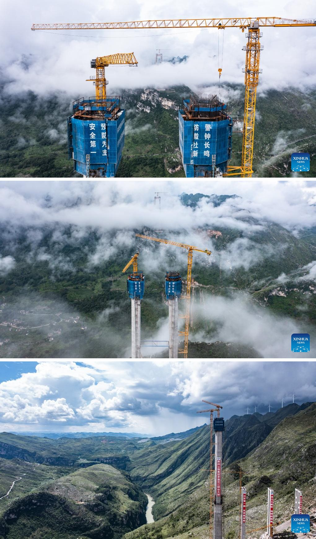 Trung Quốc sắp hoàn thiện cầu xuyên núi cao nhất thế giới: Nằm lơ lửng trên mây ở độ cao hơn 600 m, bắc ngang 2 vách núi cheo leo cực kỳ nguy hiểm - Ảnh 1.