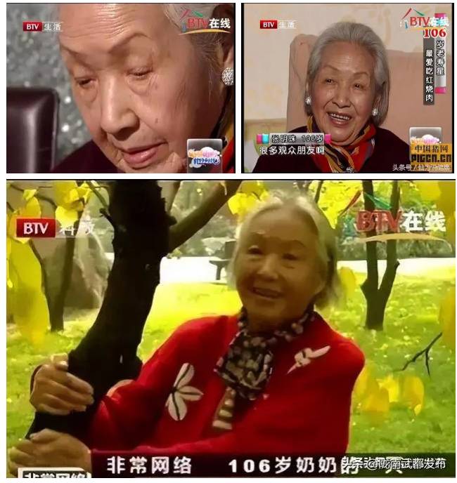 &quot;Ngôi sao sống thọ đẹp nhất Trung Quốc&quot; 118 tuổi vẫn trẻ đẹp: 6 thói quen đơn giản của bà rất đáng học hỏi - Ảnh 1.