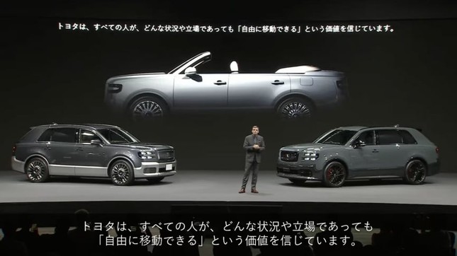 Toyota chính thức ra mắt mẫu SUV cao cấp nhất từ trước đến nay - Ảnh 1.