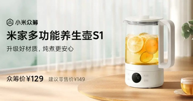 Xiaomi ra mắt nồi đa năng thông minh: Đun nước, nấu canh, ủ trà cực tiện lợi, giá chỉ hơn 400.000 đồng - Ảnh 1.