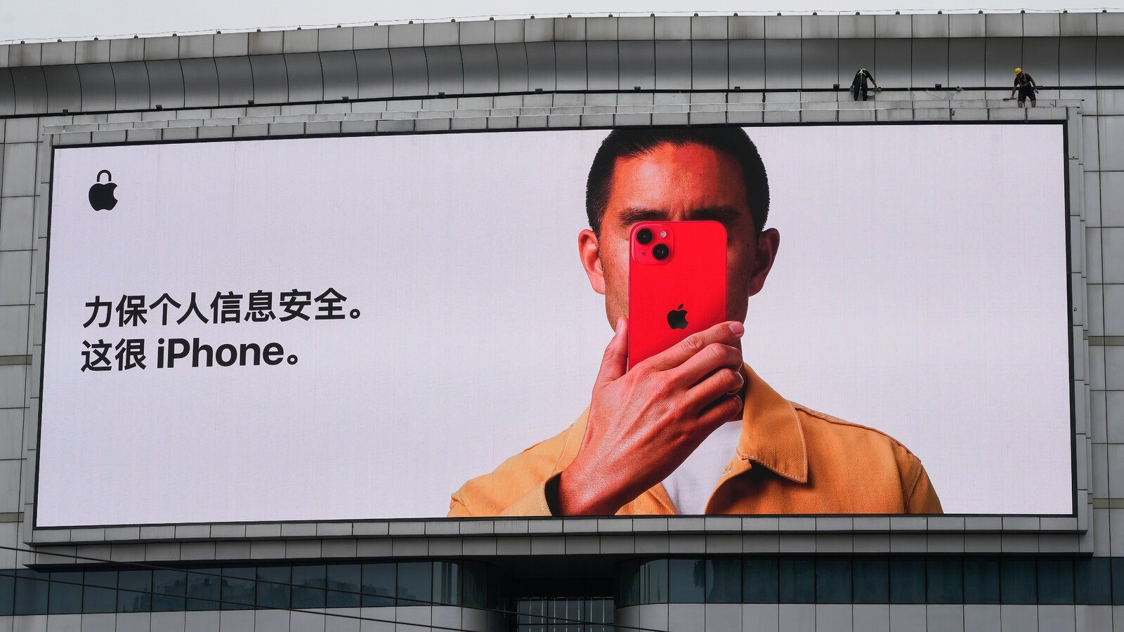 "3,5 tỷ USD của Apple sắp đến tay người dùng iPhone, sao lại trừ chúng ta?" - Người Trung Quốc than vãn - Ảnh 1.