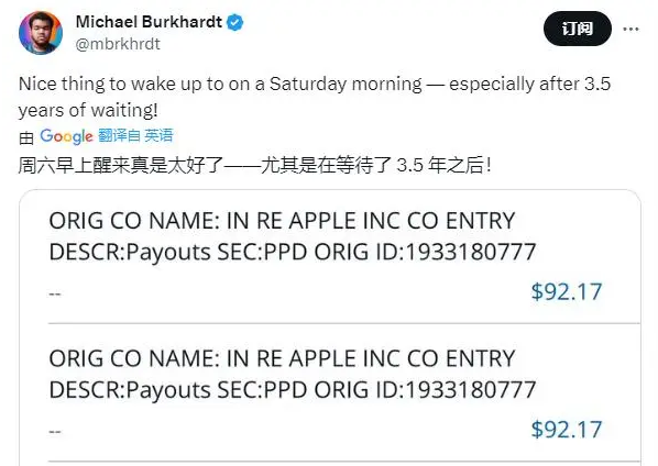"3,5 tỷ USD của Apple sắp đến tay người dùng iPhone, sao lại trừ chúng ta?" - Người Trung Quốc than vãn - Ảnh 2.