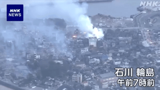 Video từ trên cao cho thấy mức độ thiệt hại nặng nề tại Nhật Bản sau trận động đất kinh hoàng - Ảnh 1.