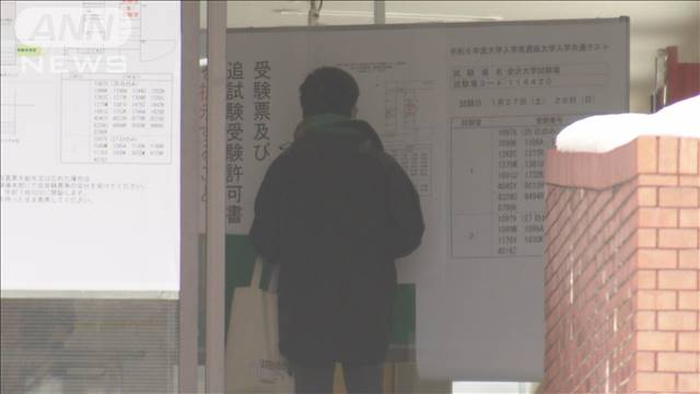 Chùm ảnh kỳ thi ĐH đặc biệt tại Nhật Bản: Thí sinh phải đợi 2 tuần mới được tham gia vì động đất- Ảnh 8.