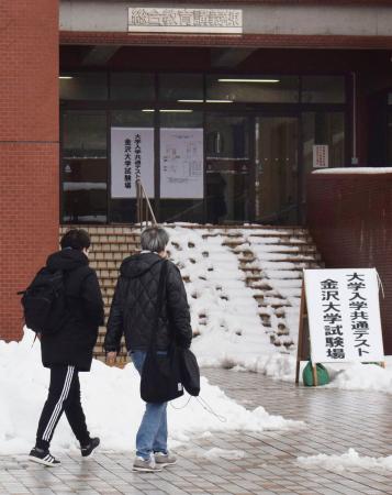 Chùm ảnh kỳ thi ĐH đặc biệt tại Nhật Bản: Thí sinh phải đợi 2 tuần mới được tham gia vì động đất- Ảnh 2.