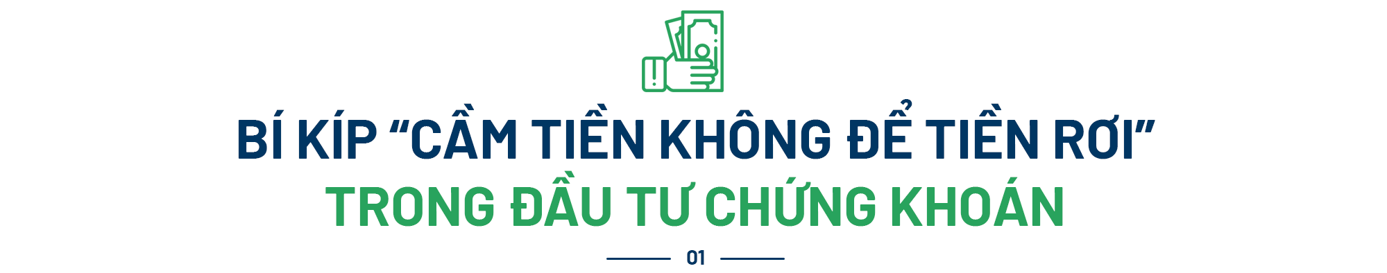 Ông Lã Giang Trung: Làm nghề chứng khoán có “biến động nhịp tim cao”, nhiều bạn bè của tôi già đi trông thấy- Ảnh 3.