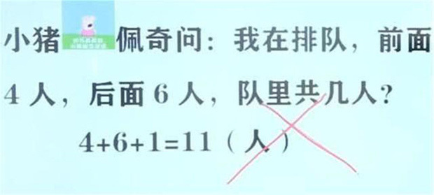 Con làm phép tính ‘4 + 6 + 1 = 11’ bị cô giáo gạch đỏ, phụ huynh tưởng cô chấm sai, tới lớp hỏi và cái kết ‘bức xúc tăng gấp bội’- Ảnh 1.