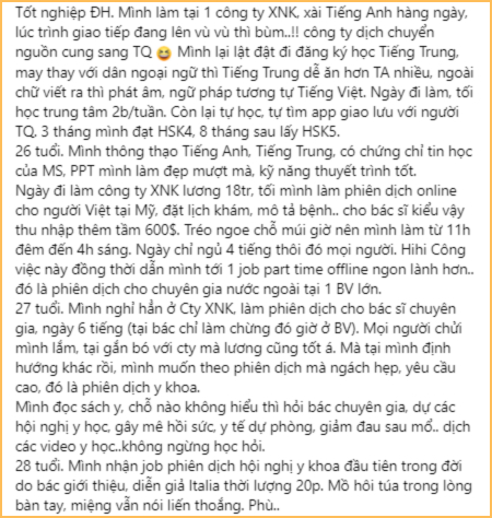 Đi rửa bát thuê, ngày chỉ ngủ 4 tiếng để kiếm 50 triệu/tháng: Chia sẻ của cô gái khiến ai đọc cũng thấy phục sát đất!- Ảnh 2.