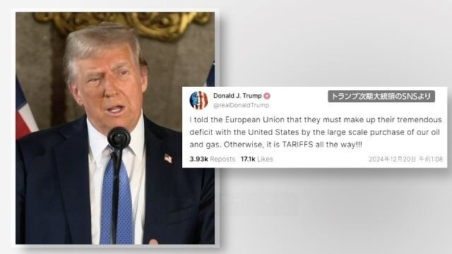 Ông Trump tuyên bố cứng khiến EU như ngồi trên đống lửa: "Một là mua thêm dầu khí của Mỹ, hai là sẽ đối mặt với mức thuế cao"- Ảnh 2.