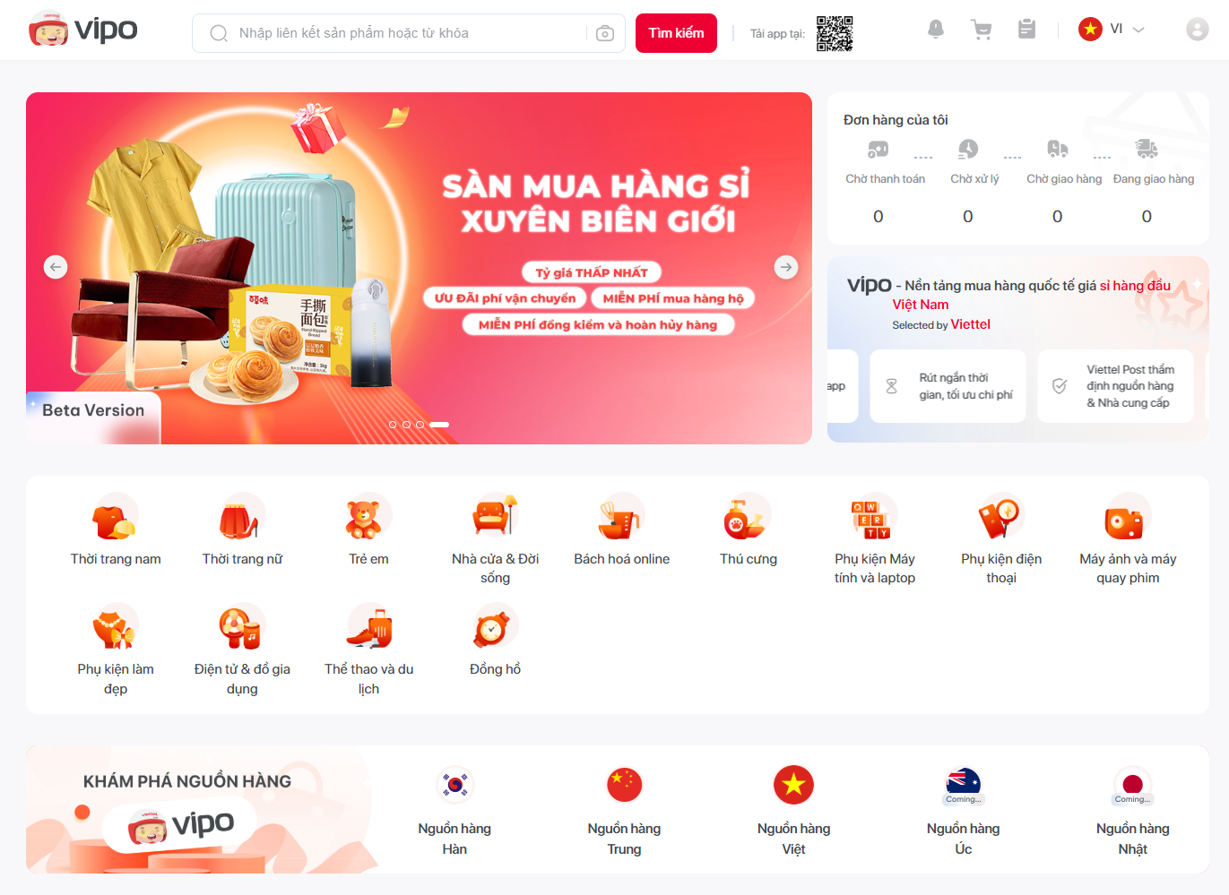 Viettel Post sắp ra mắt VIPO Mall – sàn thương mại điện tử bán sỉ xuyên biên giới hai chiều đầu tiên tại Việt Nam- Ảnh 1.