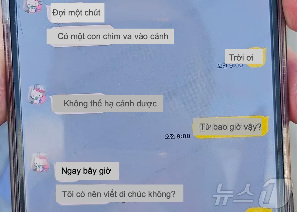 Nhói lòng trước những tin nhắn cuối cùng của các nạn nhân trên chuyến bay Hàn Quốc: Từng chữ đều để lại đau thương tột cùng- Ảnh 3.