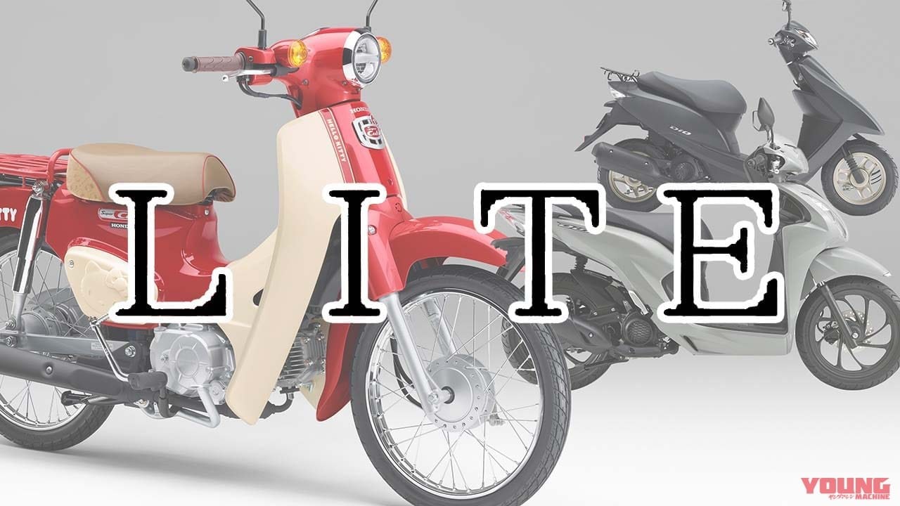 Honda chuẩn bị trình làng loạt siêu phẩm đình đám: Thiết kế giống Honda Vision, ăn 1,4 lít xăng/100km, giá dưới 30 triệu đồng- Ảnh 2.