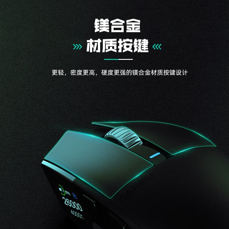 Độc lạ: Hãng Trung Quốc ra mắt chuột gaming tích hợp màn hình LCD, giá hơn 1 triệu đồng- Ảnh 6.
