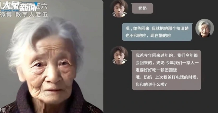 Ứng dụng AI 'hồi sinh' người quá cố gây nhiều tranh cãi ở Trung Quốc- Ảnh 2.