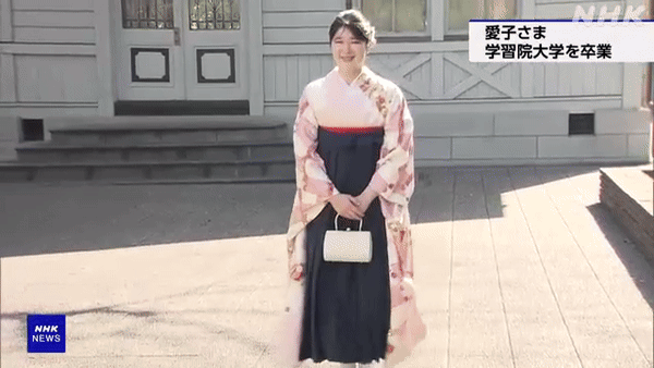 Công chúa Gen Z duy nhất tại Nhật Bản chính thức tốt nghiệp đại học, nhan sắc ngọt ngào trong bộ kimono gây ngỡ ngàng- Ảnh 1.
