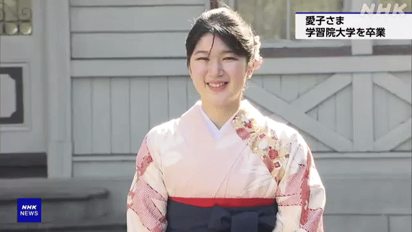 Công chúa Gen Z duy nhất tại Nhật Bản chính thức tốt nghiệp đại học, nhan sắc ngọt ngào trong bộ kimono gây ngỡ ngàng- Ảnh 2.