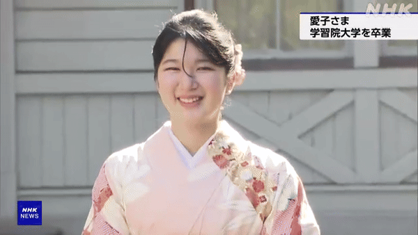 Công chúa Gen Z duy nhất tại Nhật Bản chính thức tốt nghiệp đại học, nhan sắc ngọt ngào trong bộ kimono gây ngỡ ngàng- Ảnh 3.