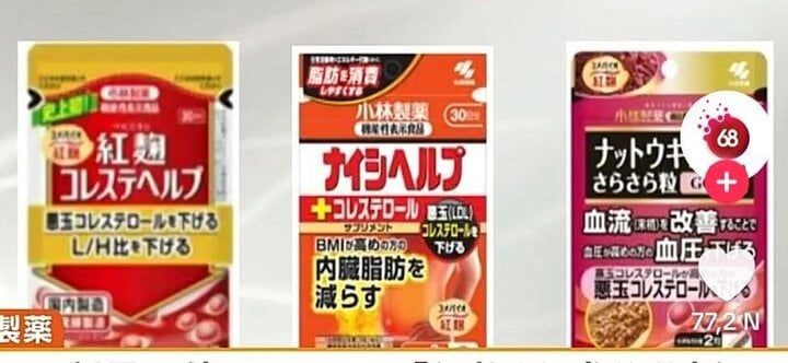Hãng dược Nhật thu hồi sản phẩm nguy cơ gây tổn thương thận, Bộ Y tế cảnh báo- Ảnh 1.
