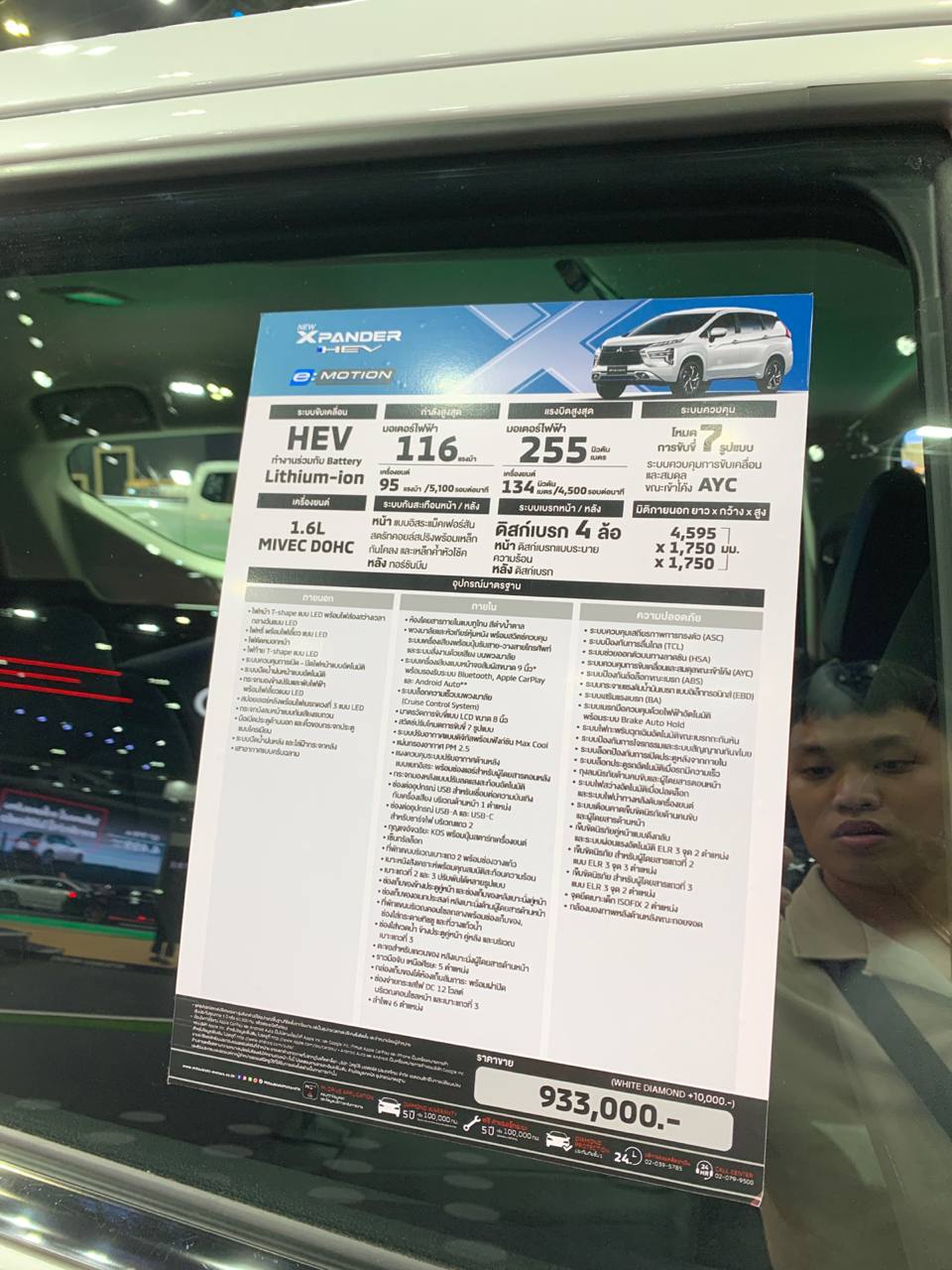 Mitsubishi Xpander HEV mà nhiều người Việt mong chờ đây rồi: Nội thất mượn nét của Xforce, động cơ tiết kiệm hơn hẳn- Ảnh 7.