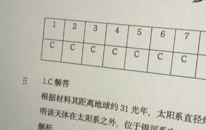 Thầy giáo ra đề thi khiến học sinh giỏi nhất lớp cũng không dám viết câu trả lời đúng- Ảnh 1.