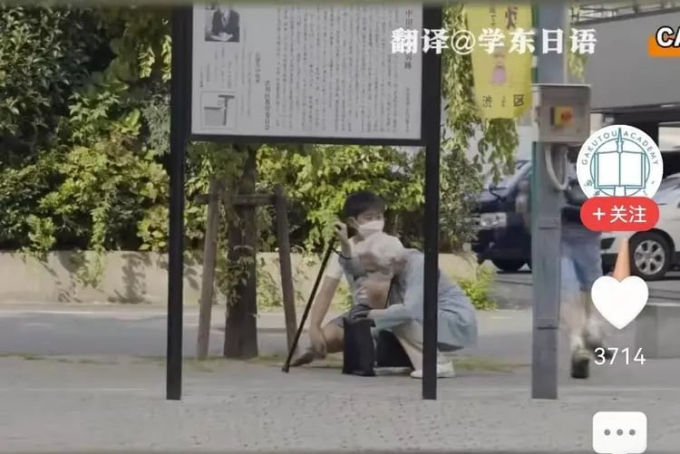 Gặp cụ bà ngã quỵ trên đường, hai học sinh Nhật Bản có màn phối hợp giải cứu cực trơn tru: Đây chính là sức mạnh của giáo dục!- Ảnh 3.