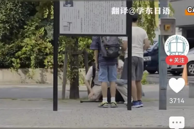 Gặp cụ bà ngã quỵ trên đường, hai học sinh Nhật Bản có màn phối hợp giải cứu cực trơn tru: Đây chính là sức mạnh của giáo dục!- Ảnh 5.