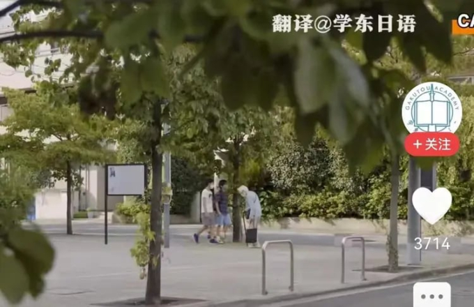 Gặp cụ bà ngã quỵ trên đường, hai học sinh Nhật Bản có màn phối hợp giải cứu cực trơn tru: Đây chính là sức mạnh của giáo dục!- Ảnh 2.
