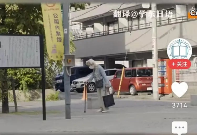 Gặp cụ bà ngã quỵ trên đường, hai học sinh Nhật Bản có màn phối hợp giải cứu cực trơn tru: Đây chính là sức mạnh của giáo dục!- Ảnh 1.
