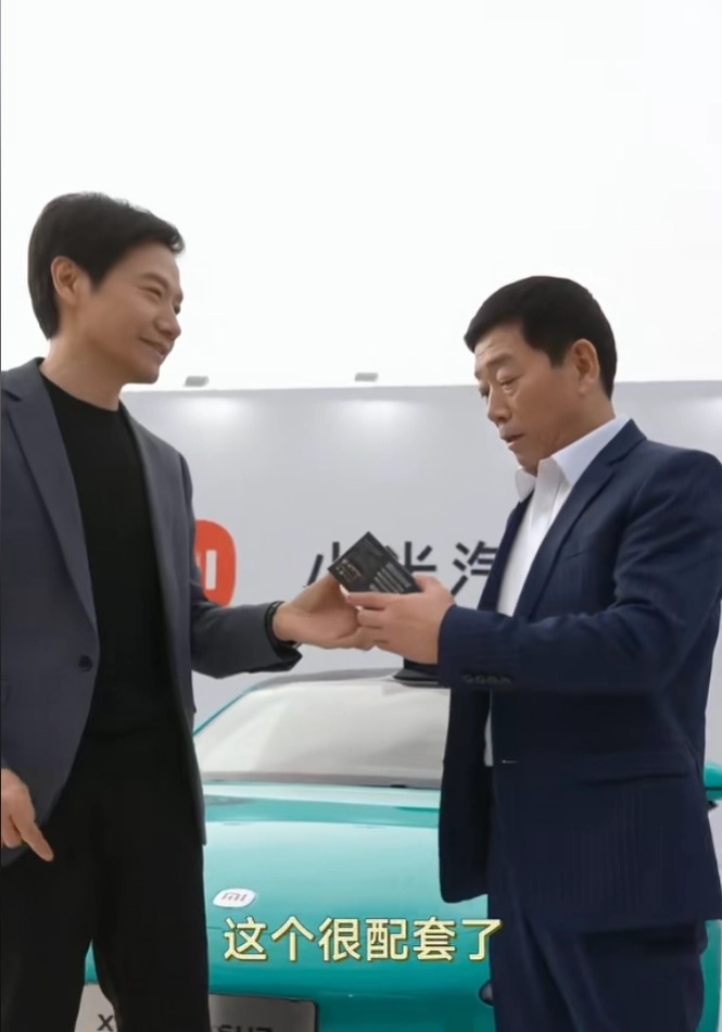 Tổ chức sự kiện ra mắt xe điện, Xiaomi không ngại mời cả CEO các hãng xe khác đến dự: 2 CEO còn vui vẻ đổi xe cho nhau- Ảnh 3.