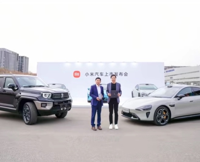 Tổ chức sự kiện ra mắt xe điện, Xiaomi không ngại mời cả CEO các hãng xe khác đến dự: 2 CEO còn vui vẻ đổi xe cho nhau- Ảnh 4.