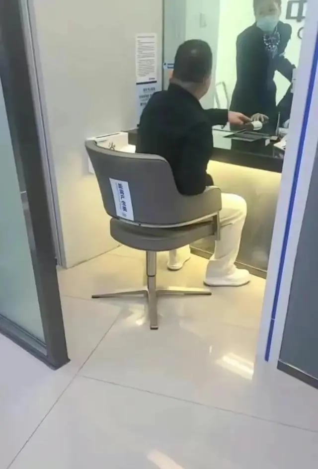 Đi ngân hàng bị nhân viên hỏi 