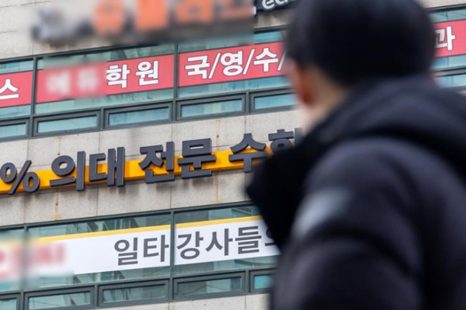 Khủng hoảng y tế tại Hàn Quốc: Kế hoạch tăng tuyển sinh không thay đổi, người người nhà nhà đổ xô đến học viện ôn thi vào trường y- Ảnh 3.
