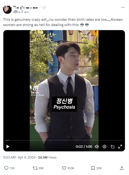 Hơn 20 triệu lượt xem “mỹ nam” Hàn Quốc chơi trả lời câu hỏi, nói gì mà khiến dân mạng quốc tế phẫn nộ- Ảnh 1.