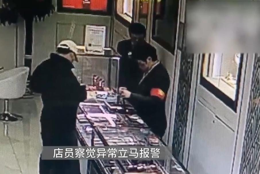 Một người chi 1,8 tỷ gom vàng miếng: Cảnh sát Trung Quốc khuyến cáo các chủ tiệm vàng phải cảnh giác- Ảnh 1.