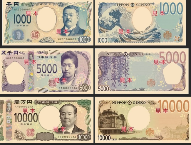 Dân nghèo Nepal đổi đời nhờ cung cấp loại cây bụi cho Nhật Bản làm giấy in tiền- Ảnh 6.