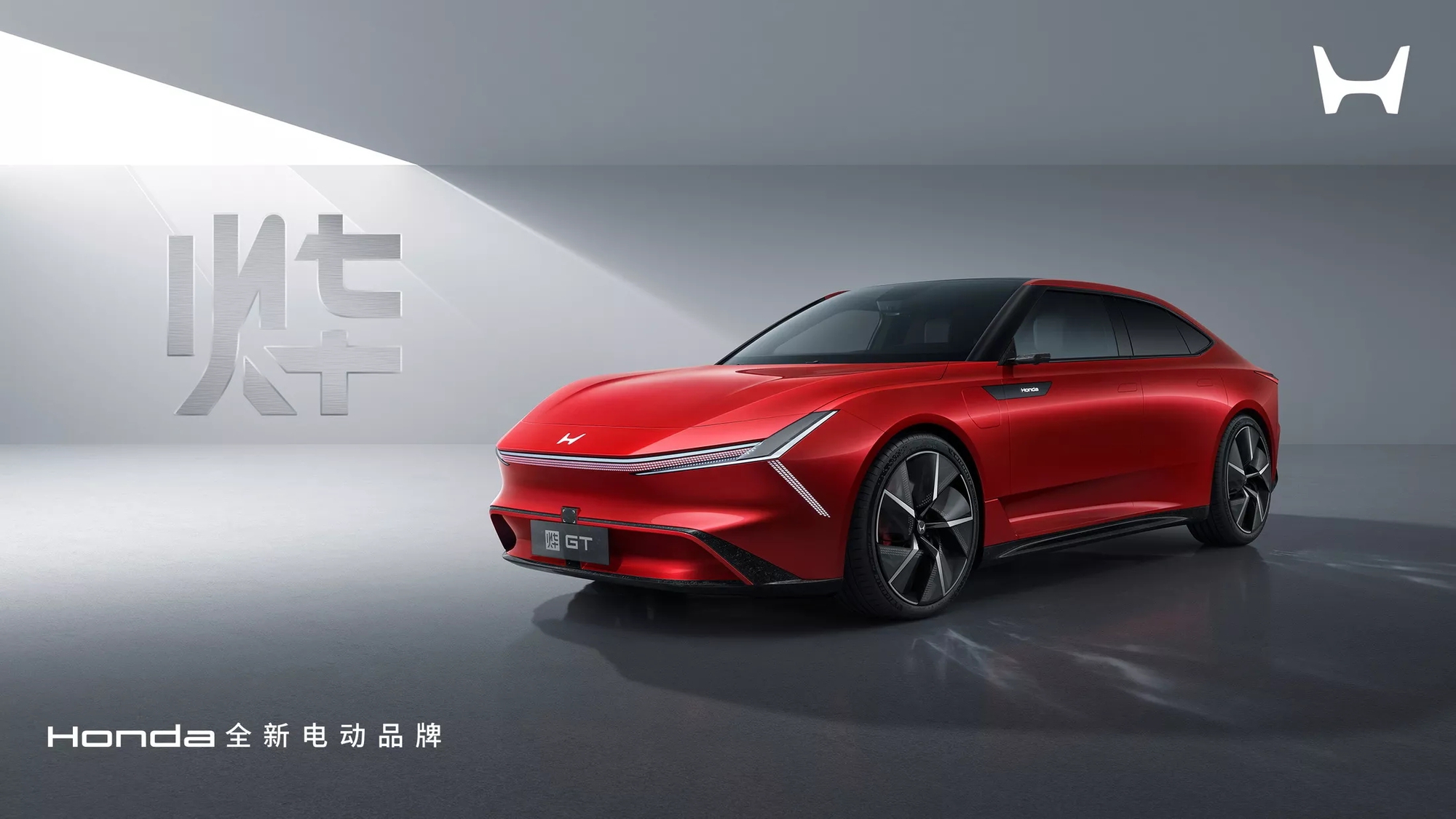 Đây là những mẫu xe đáng chú ý nhất của triển lãm ô tô Bắc Kinh: Hầu hết là xe điện, PHEV, sở hữu loạt công nghệ đắt giá, có cả mẫu đối thủ của Ranger, VF Wild- Ảnh 12.