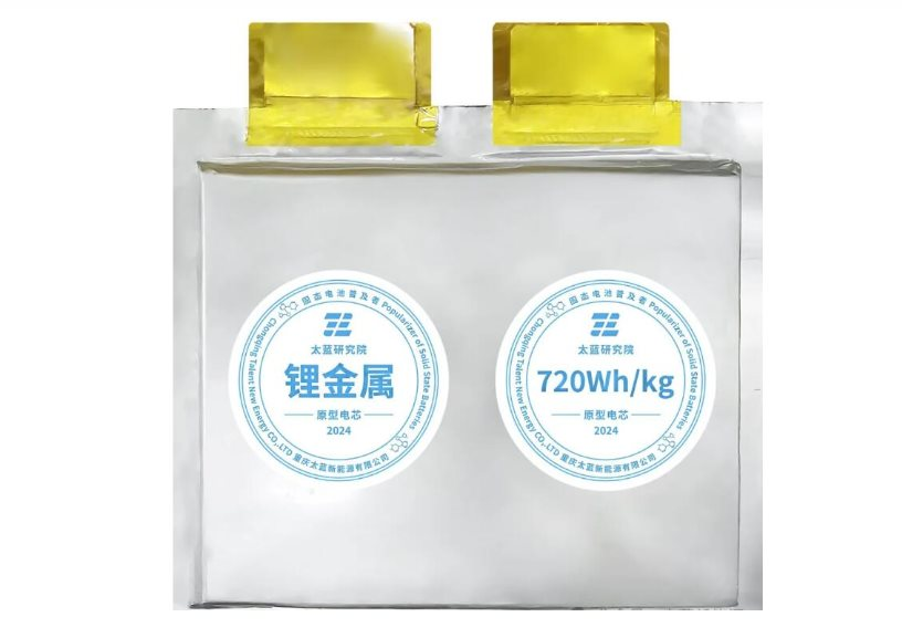 Trung Quốc lại đi trước thế giới một bước: Ra mắt pin xe điện cực khủng mật độ năng lượng cao, đi được quãng đường 2.000 km- Ảnh 2.