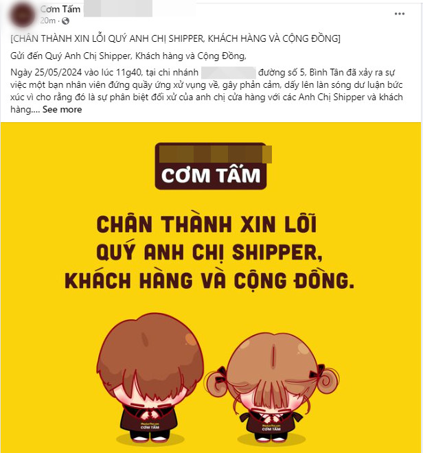 Hàng cơm tấm nổi tiếng TP.HCM vướng lùm xùm thái độ: Không chỉ shipper mà khách đã nhiều lần bức xúc, quán có xin lỗi nhưng không đáng kể?- Ảnh 3.