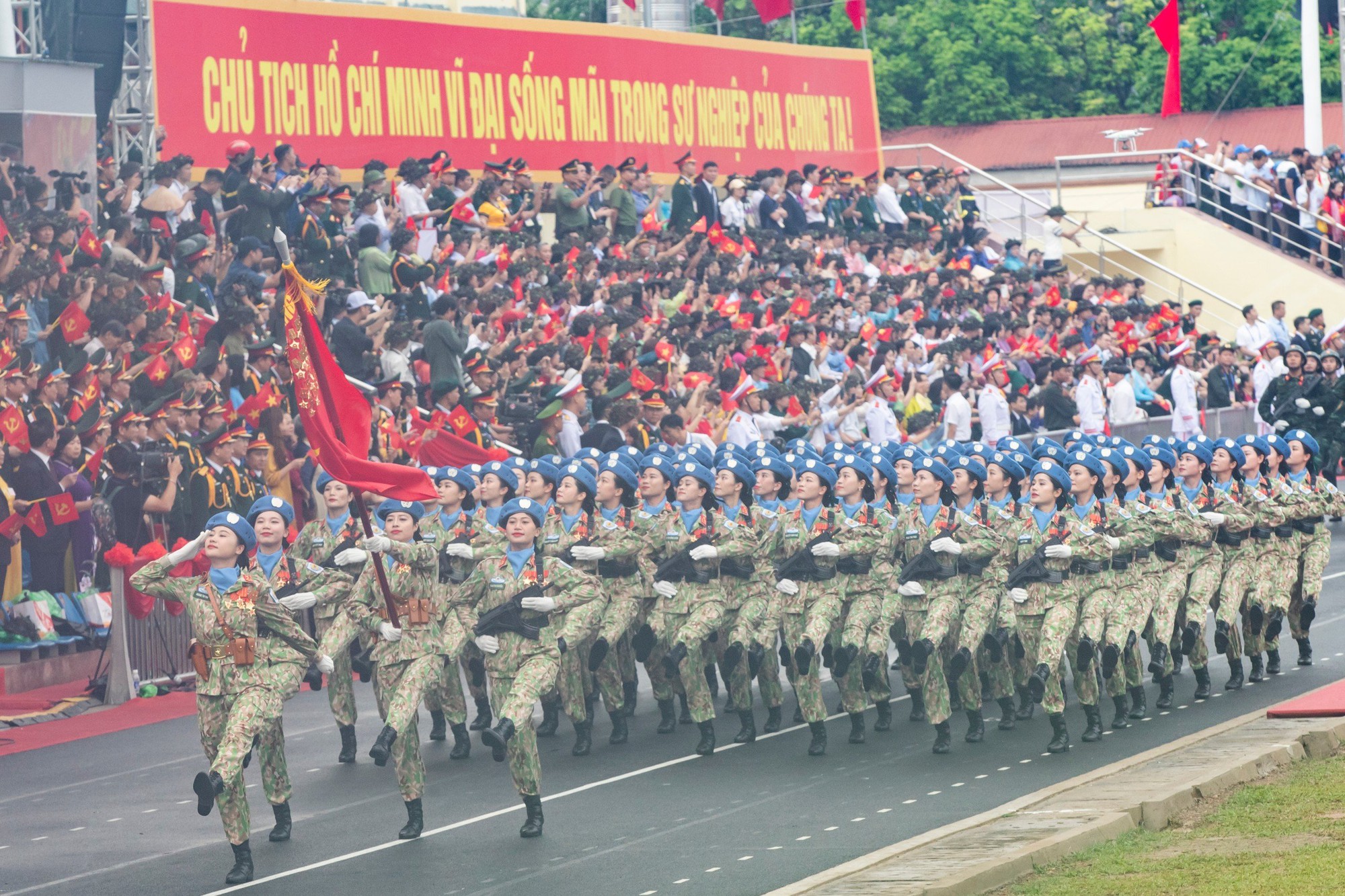 Những 