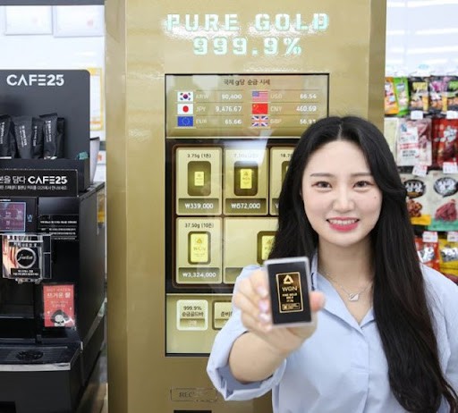 Đến lượt Hàn Quốc bán vàng như mớ rau trong siêu thị tiện lợi và máy tự động: Nhu cầu tăng cao nhất 20 năm qua vì lạm phát và đồng tiền mất giá- Ảnh 2.